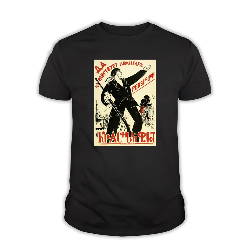 Kronstadt Insurrection Hearings Classic T-Shirt